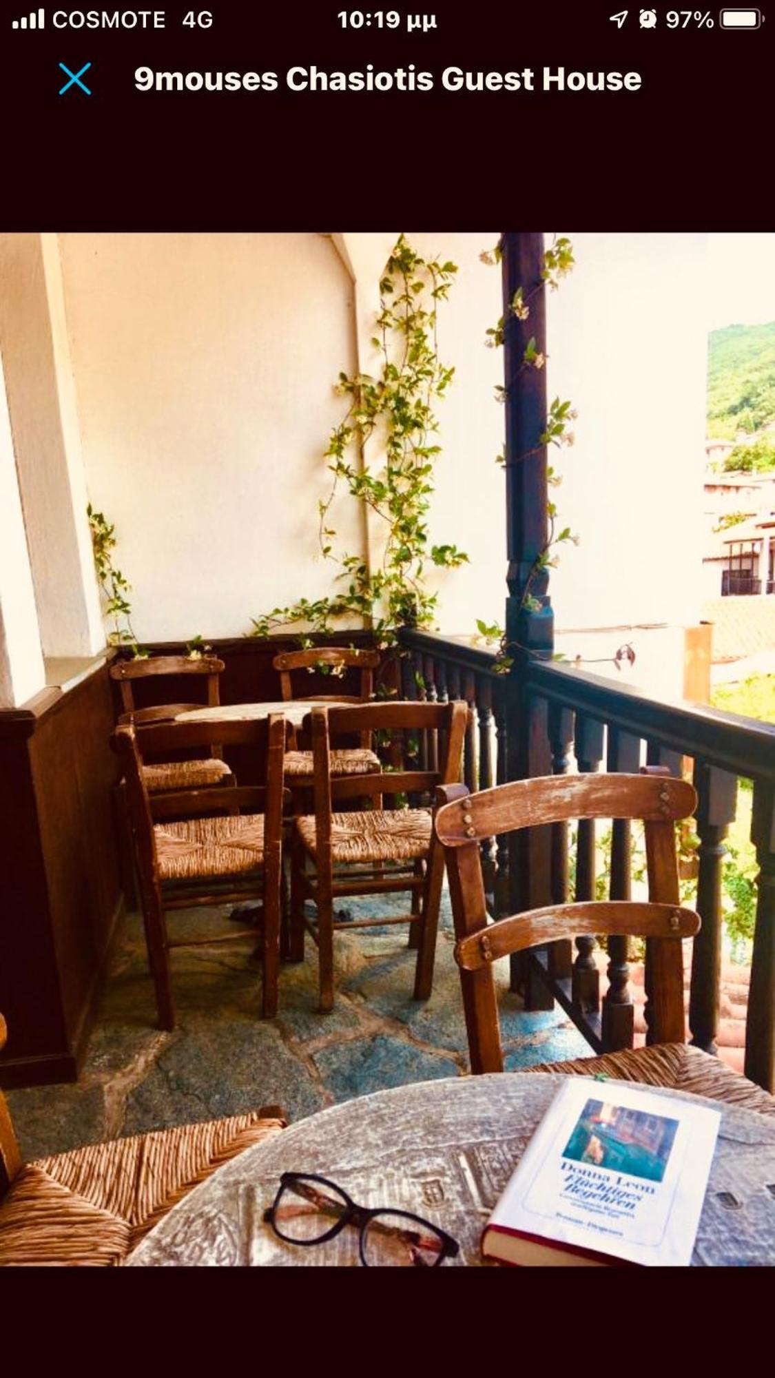9Mouses Chasiotis Guest House Ampelakia Eksteriør bilde