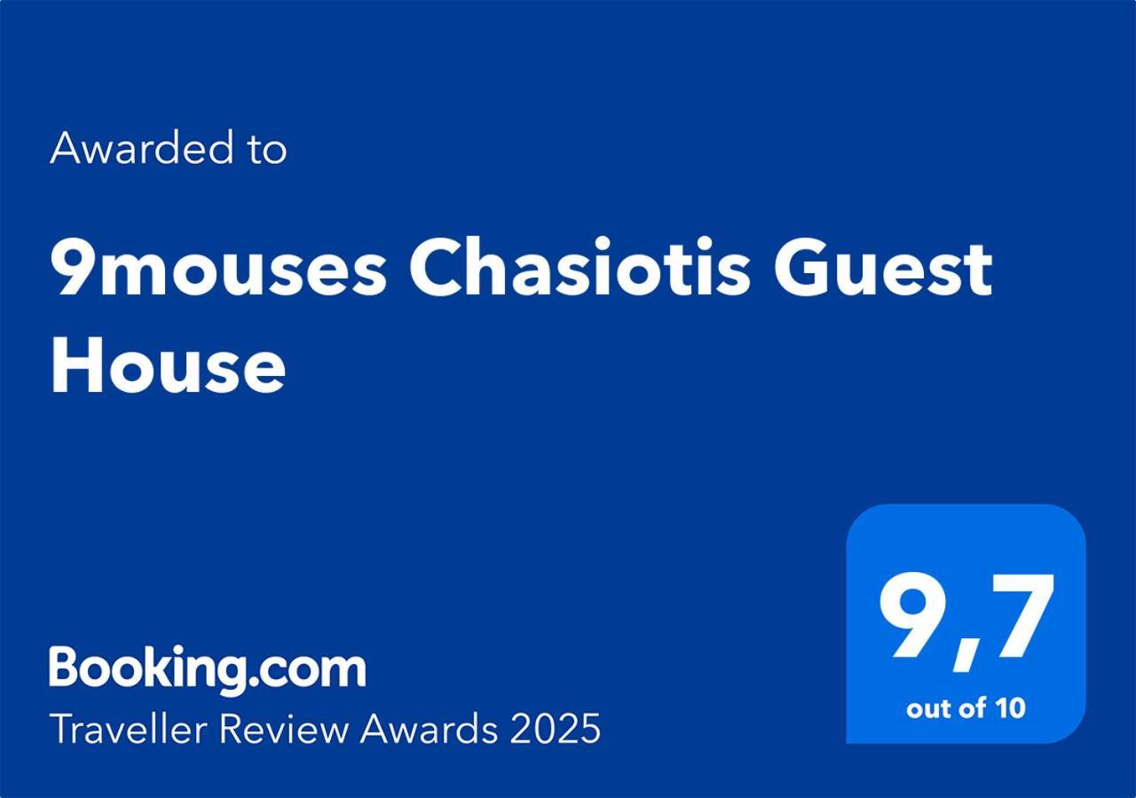 9Mouses Chasiotis Guest House Ampelakia Eksteriør bilde